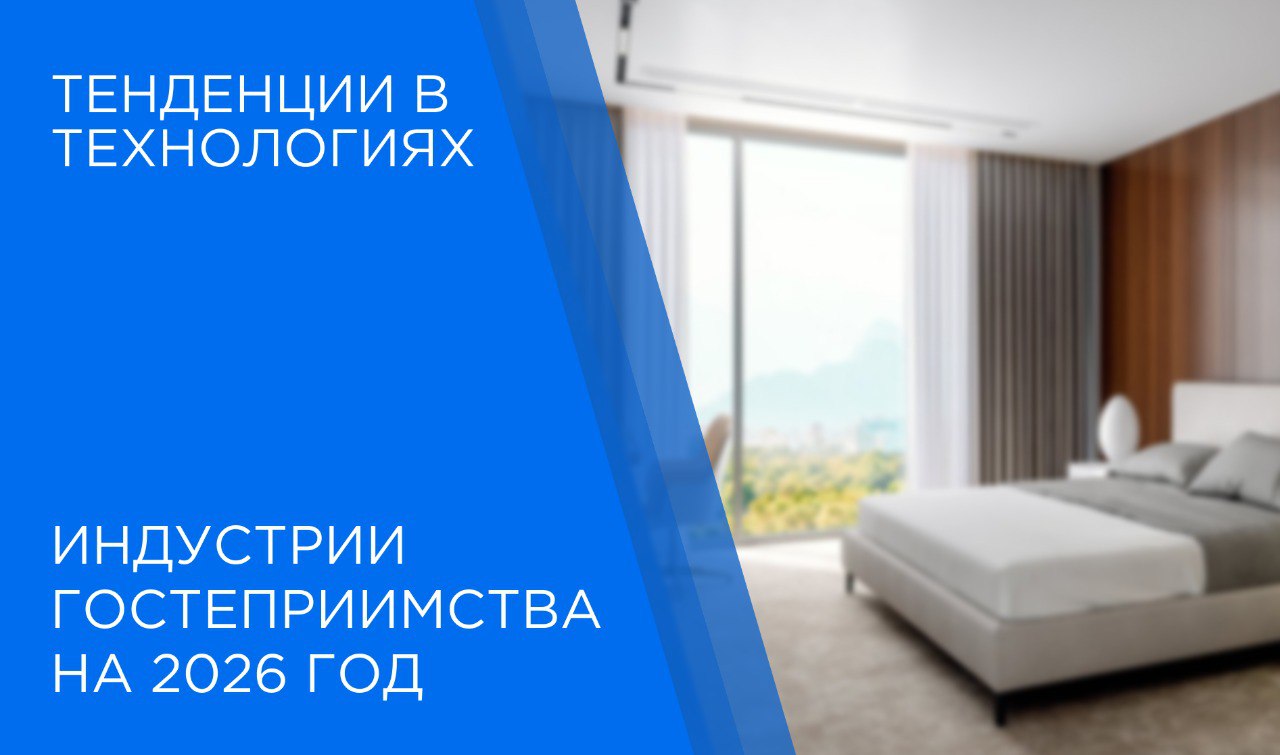 Shelter выступит на HORETAIL PARTY 2026 в Краснодаре!