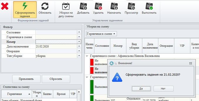 менеджмент заданий_2