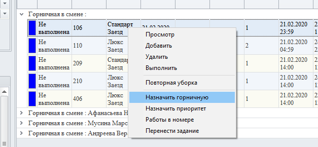 менеджмент заданий_4